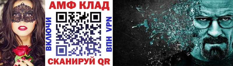 Купить закладки  Кемь  Амфетамин Premium 