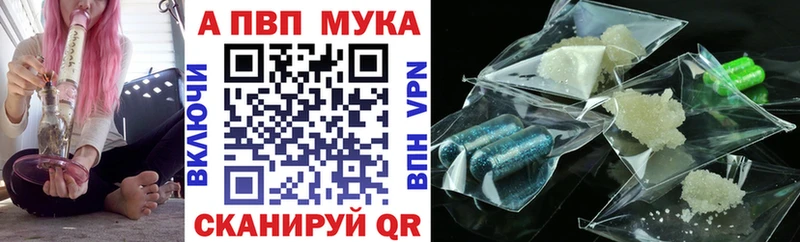Alfa_PVP Crystall Кемь