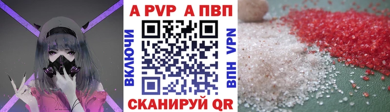 Купить  Кемь  Альфа ПВП СК 