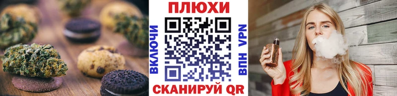 Купить где  Кемь  Еда ТГК марихуана 