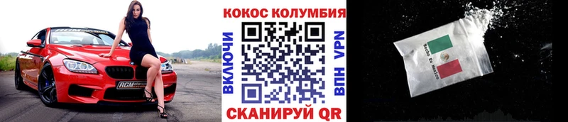 COCAIN 99% Купить Кемь
