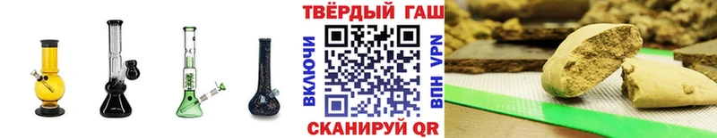 Купить Кемь ГАШИШ убойный