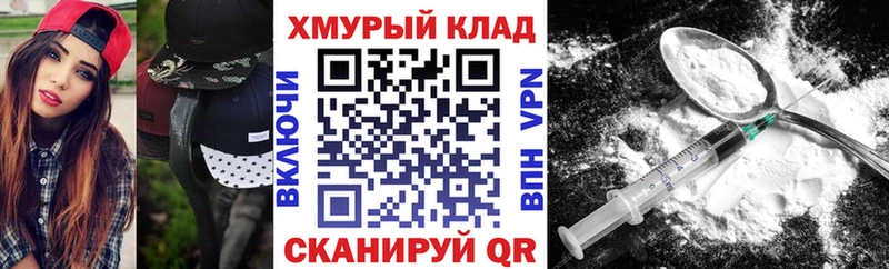 ГЕРОИН афганец  Купить  Кемь 