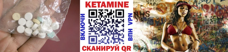 КЕТАМИН VHQ  Купить где  Кемь 