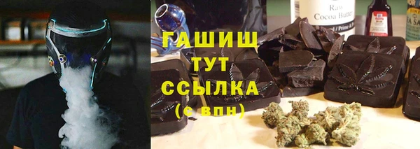 кристаллы Приозерск