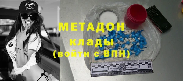 бутик Протвино