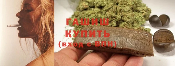 бутират Рославль