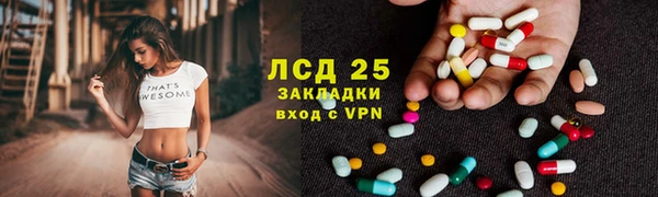 кристаллы Приозерск