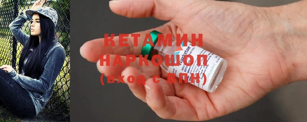первитин Россошь