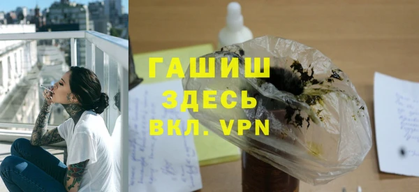 бутик Протвино