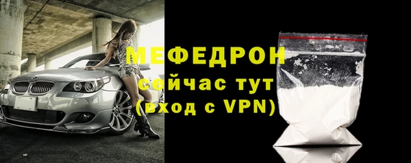 бутик Протвино