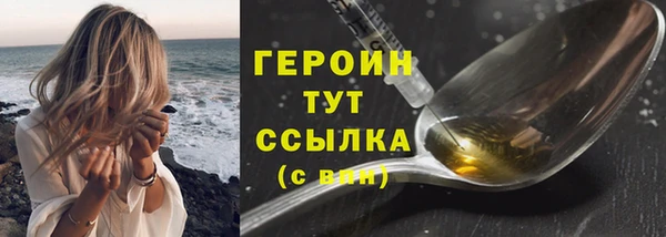 бутират Рославль