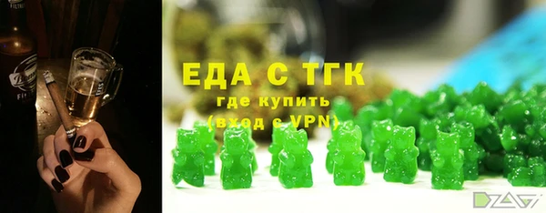 бутират Рославль