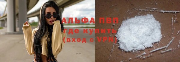 бутик Протвино