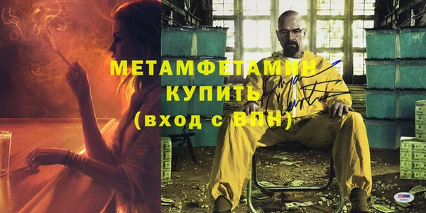 прущая мука Пролетарск