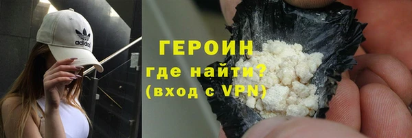 бутик Протвино