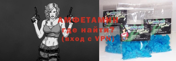 бутират Рославль