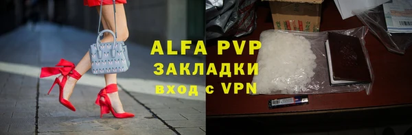 бутик Протвино