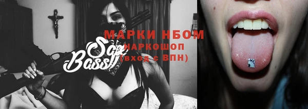 кристаллы Приозерск