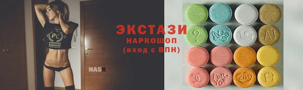 прущая мука Пролетарск