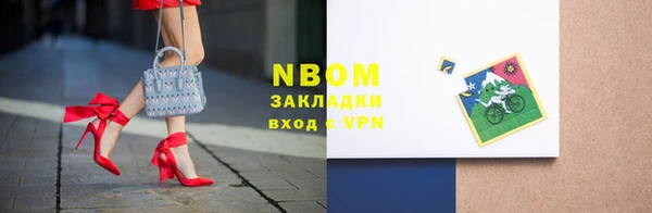 молекула духа Ростов