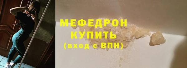 прущая мука Пролетарск