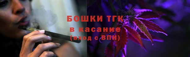 первитин Россошь