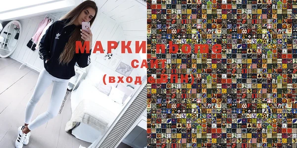 молекула духа Ростов
