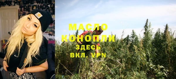 первитин Россошь