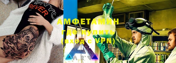 первитин Россошь
