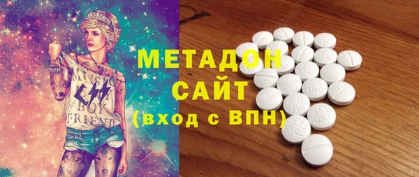 бутик Протвино