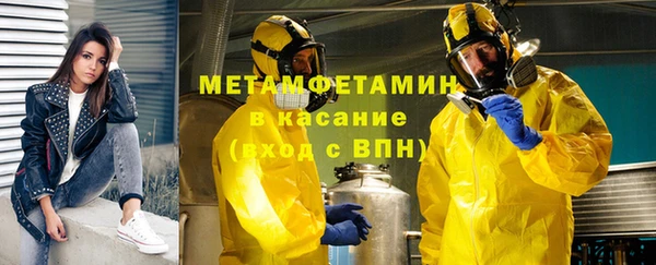 бутират Рославль
