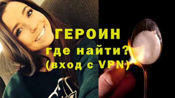 первитин Россошь
