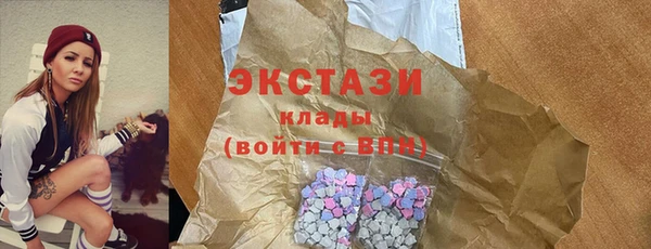 бутик Протвино