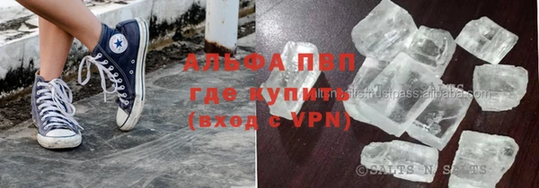 бутик Протвино