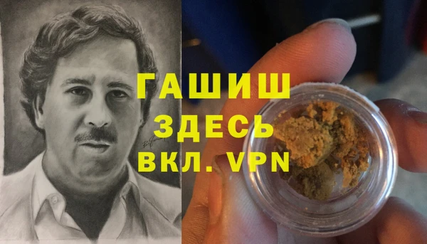 первитин Россошь