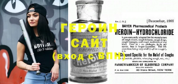 бутират Рославль