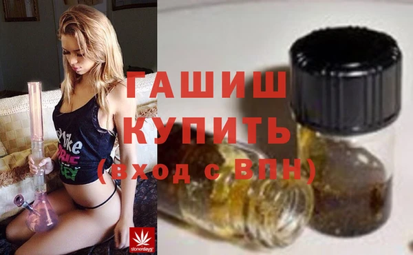 бутик Протвино