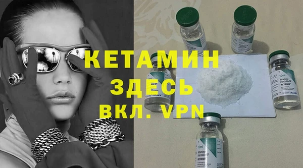 молекула духа Ростов