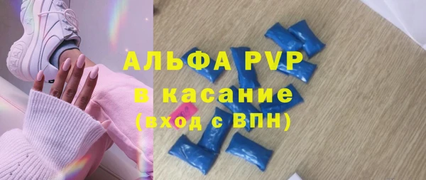 кристаллы Приозерск
