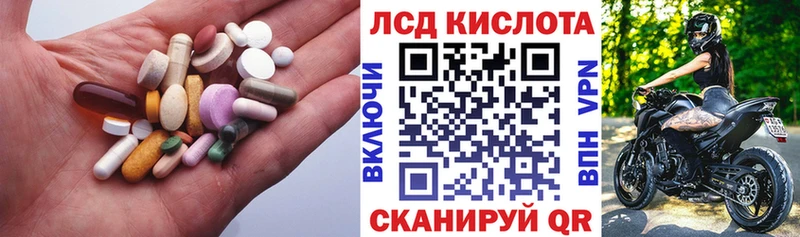 Купить  Кемь  ЛСД экстази кислота 