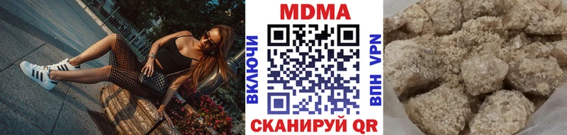 МДМА crystal  Купить  Кемь 