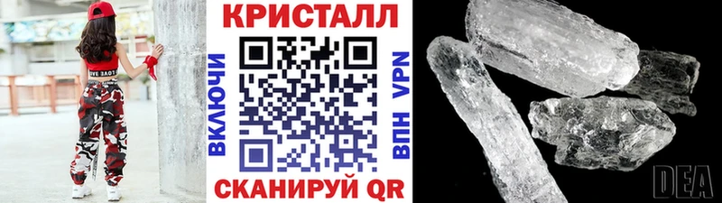 Метамфетамин мет  Купить  Кемь 