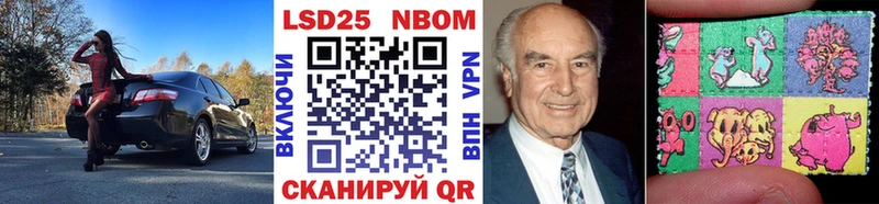 Марки 25I-NBOMe 1500мкг  Купить где  Кемь 